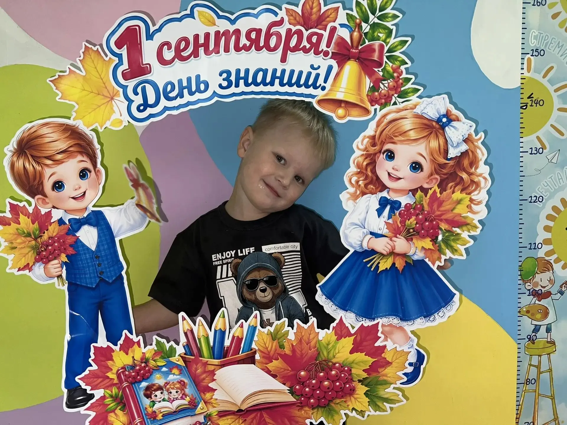 #ДеньЗнаний #МБОУСОШ1Сковородино #Дошкольники #ПраздникДляДетей #Сковородино #ГодДошкол...