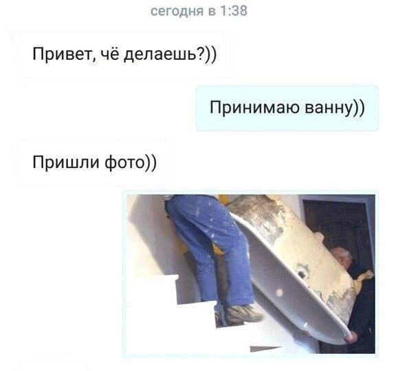 Мемный