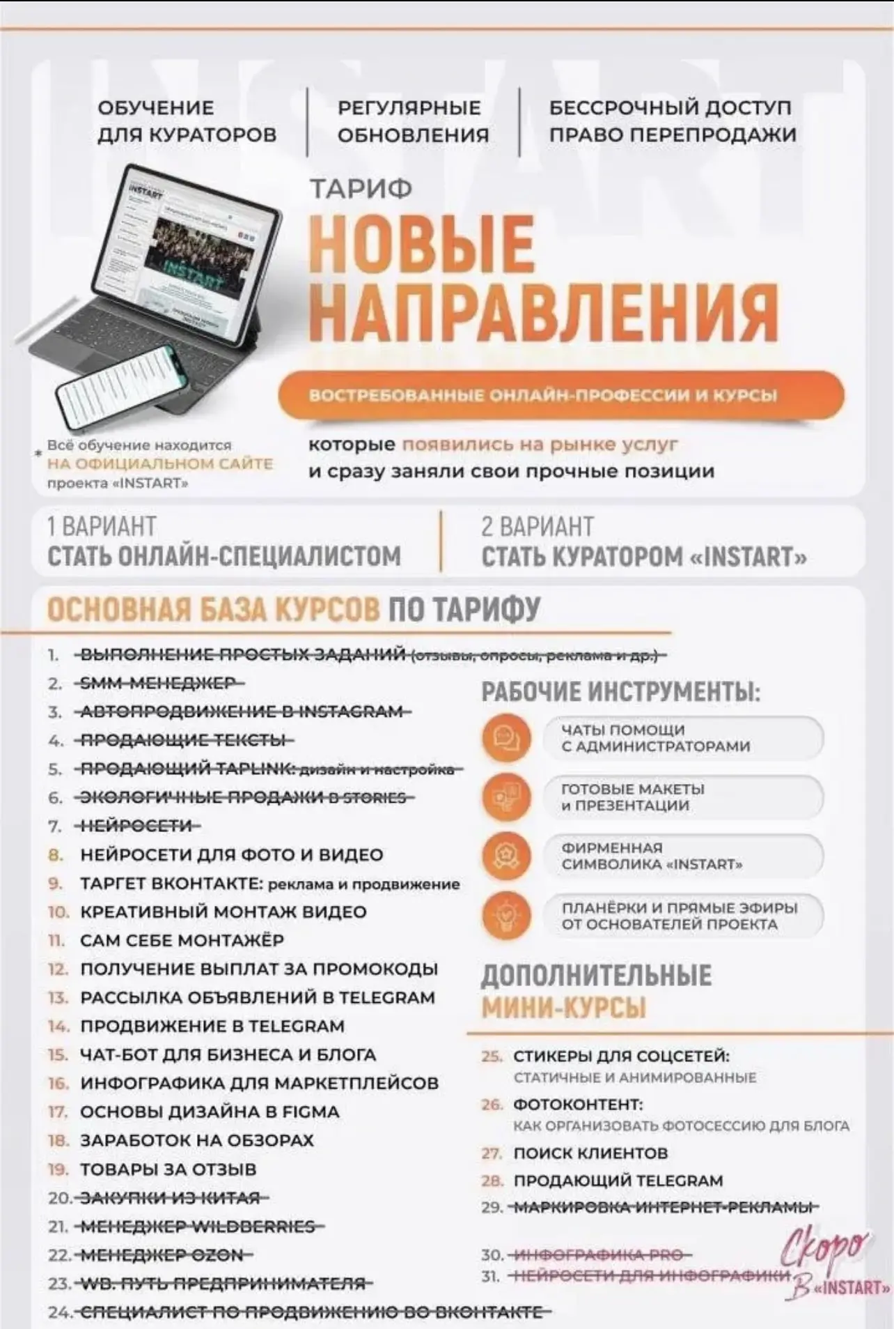 3990₽ его цена . Я бы с удовольствием его взяла чисто для набора знаний и я даже сейчас хочу их нача