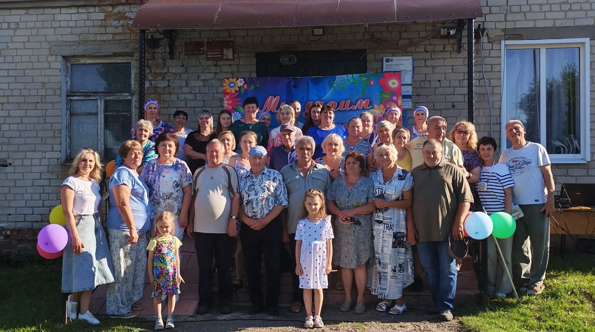 С любовью к родному краю!