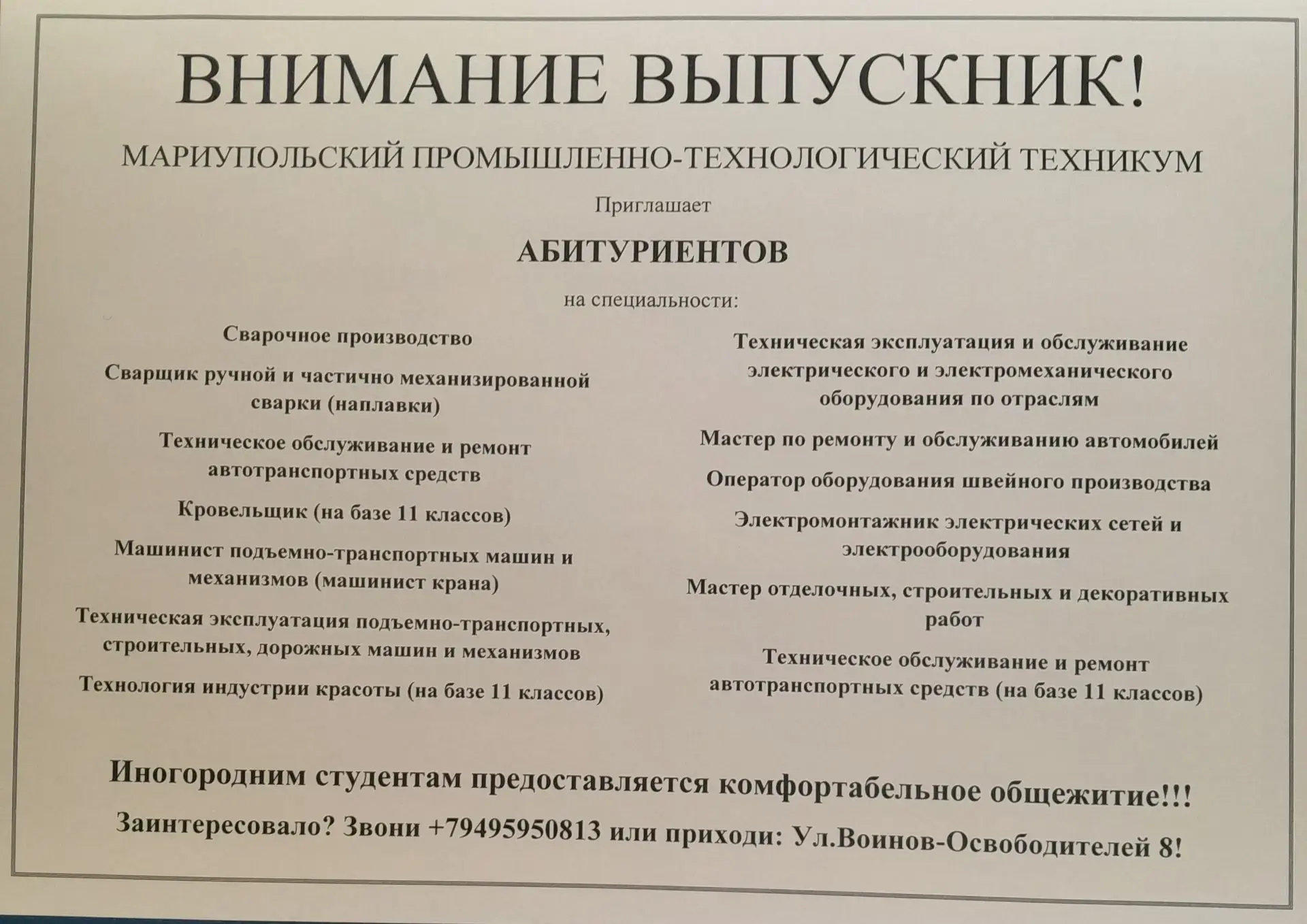 Медиа публикации