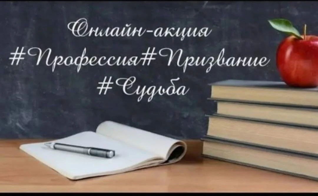 Сегодня мы поздравляем с прекрасным юбилеем нашего дорогого ветерана педагогического тр...
