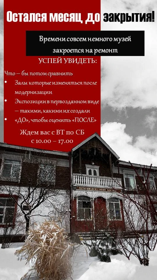 ВНИМАНИЕ ❗❗❗