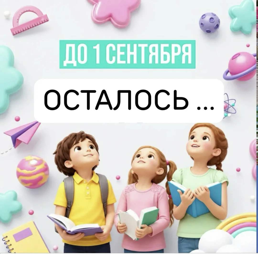 Всем доброе утро!!! Пусть хорошее настроение будет сегодня вашим главным спутником!!! И...