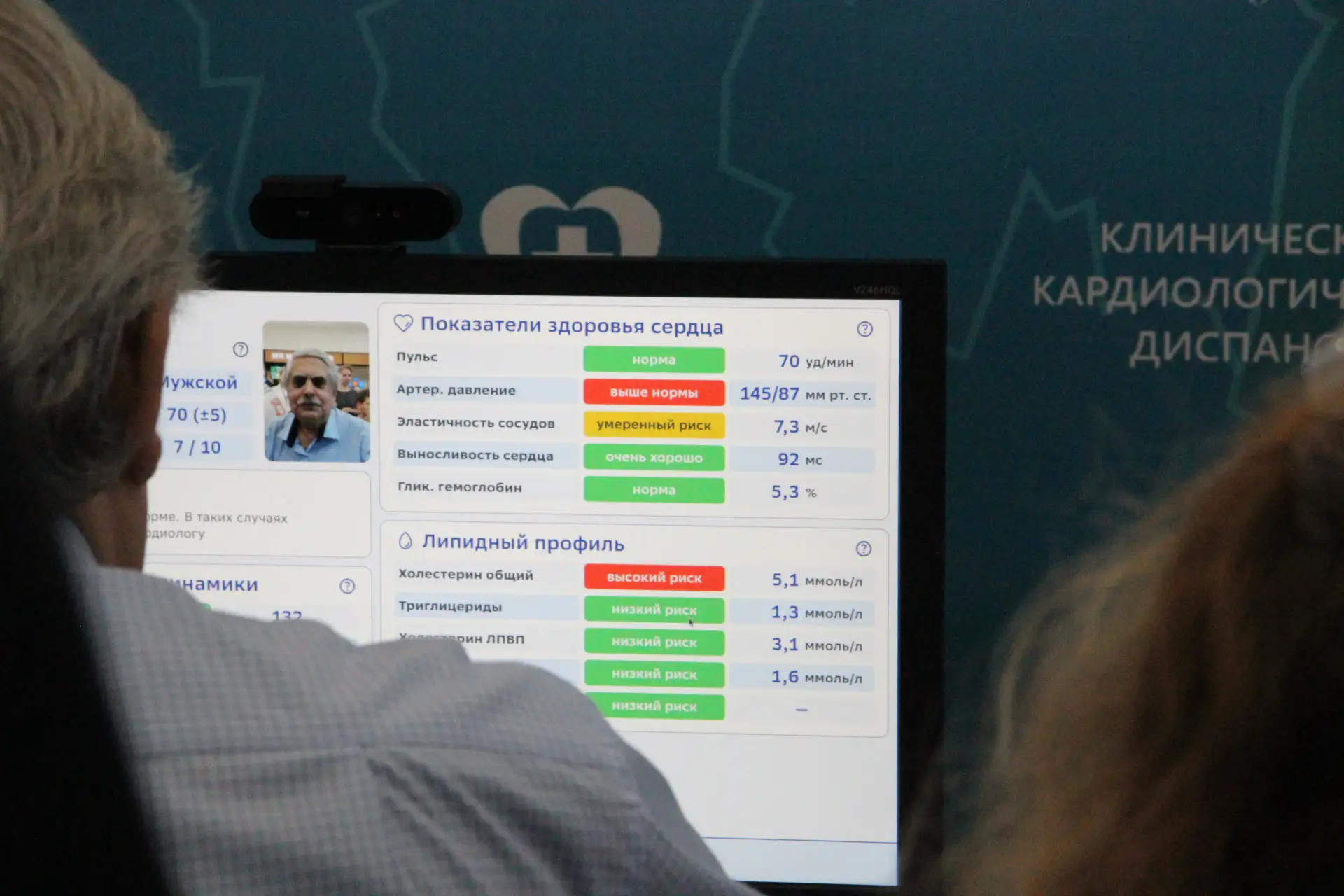 ⚡  Дорогие друзья, рады сообщить, что у пункта здоровья Клинического кардиологического ...