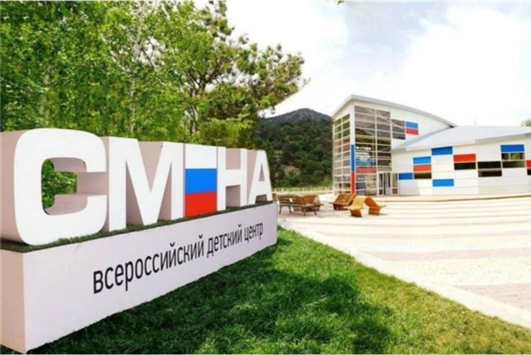 Друзья, публикуем ссылки на каналы лагеря ВДЦ СМЕНА , а так же способы связи с лагерем
