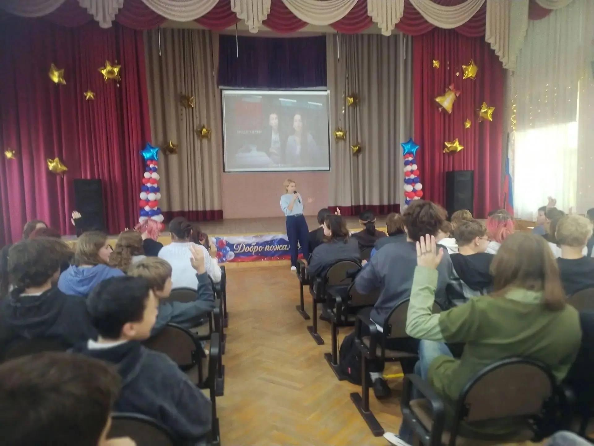 🏫Профилактика вредных привычек: встреча с 7-8 классами.