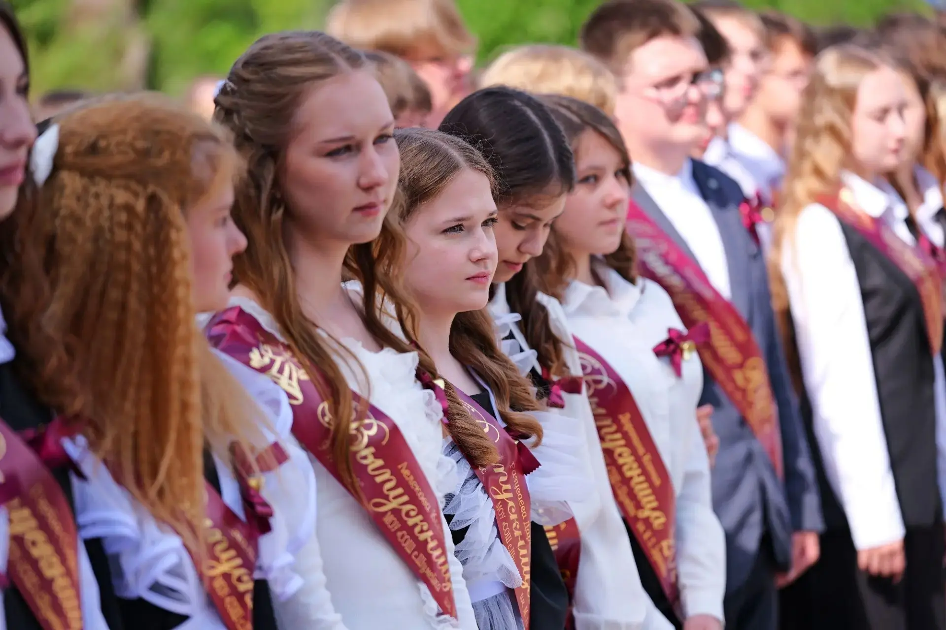 Дорогие выпускники!
