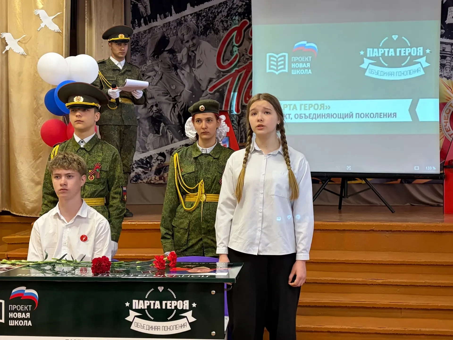 Память жива: в школе открыли Парту Героя в честь двух выпускников — лучших друзей  15 мая в 16 школе