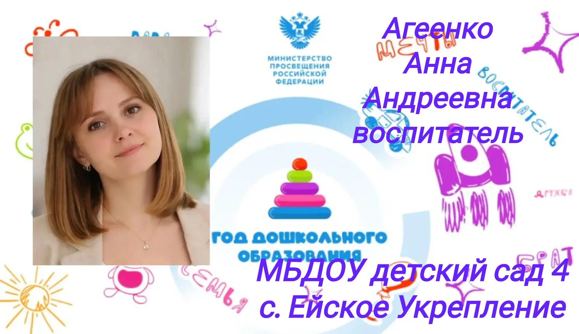 🌿🌸В рамках профессионально‑общественной инициативы «Родительское признание» мы предст...