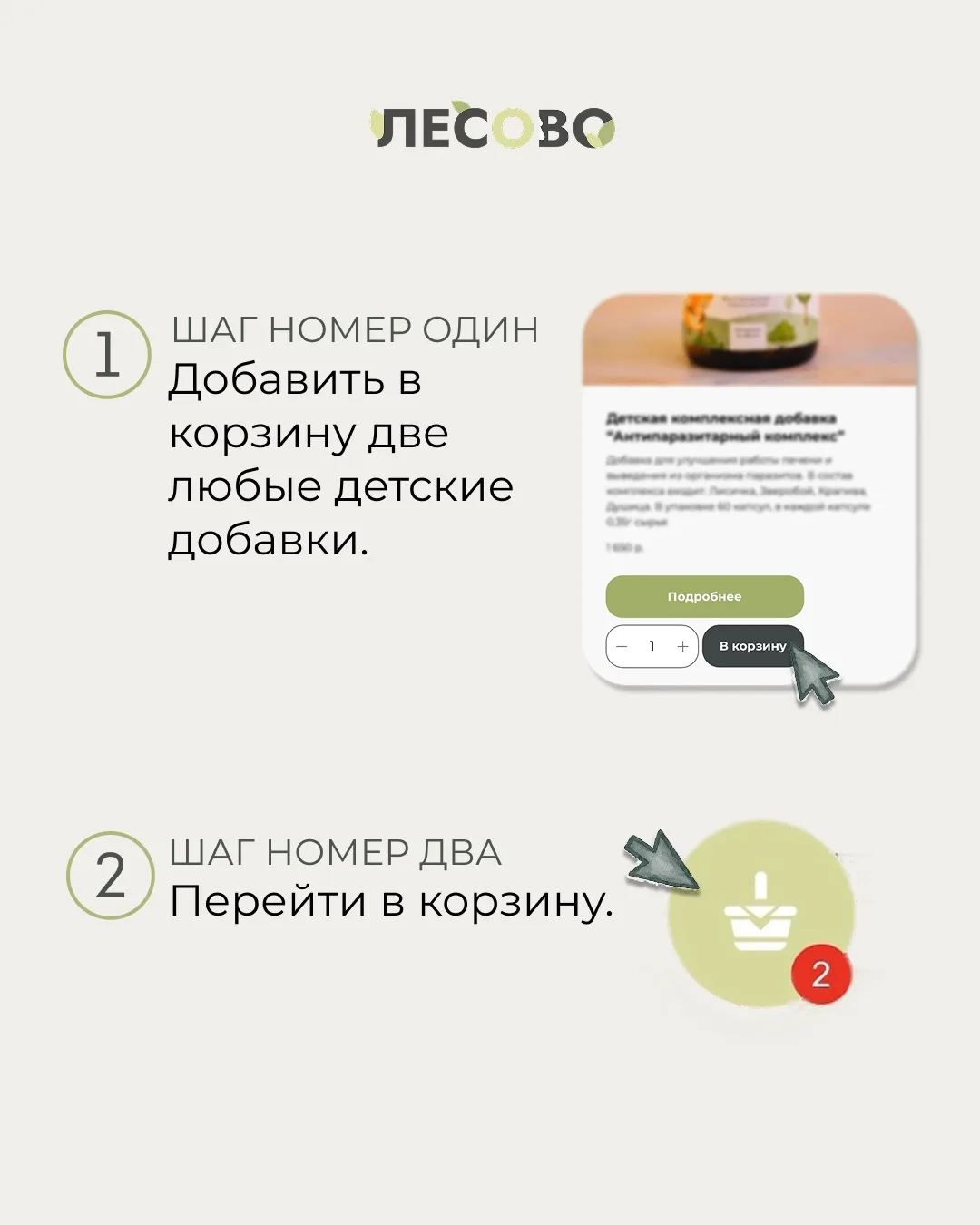 Напоминаем про нашу акцию на детские комплексы:
