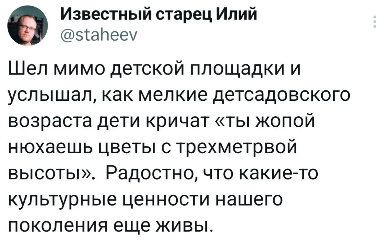 Культурный код, так сказать 😂