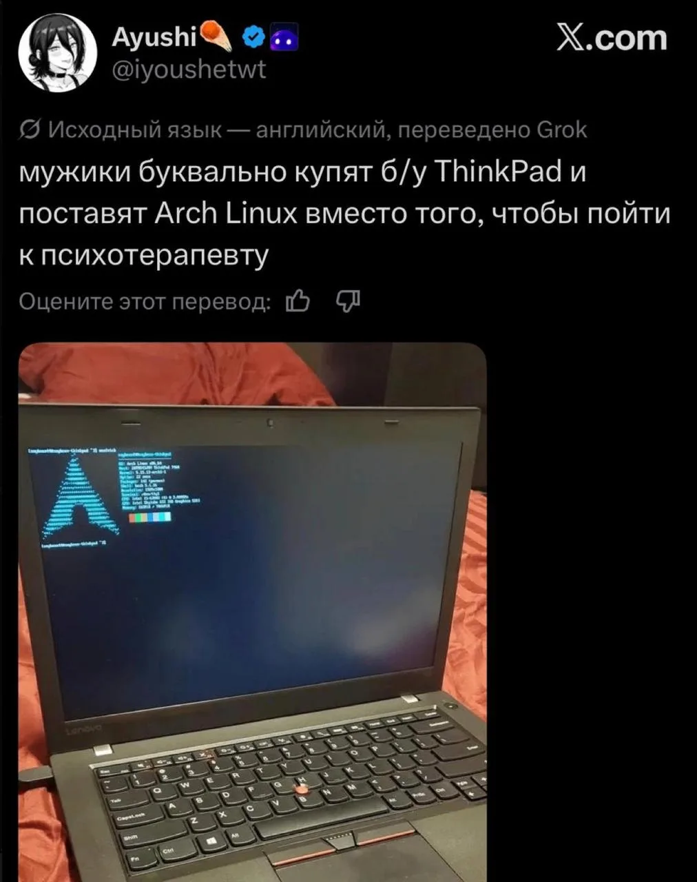 🐧Обсудить в Чате Linux