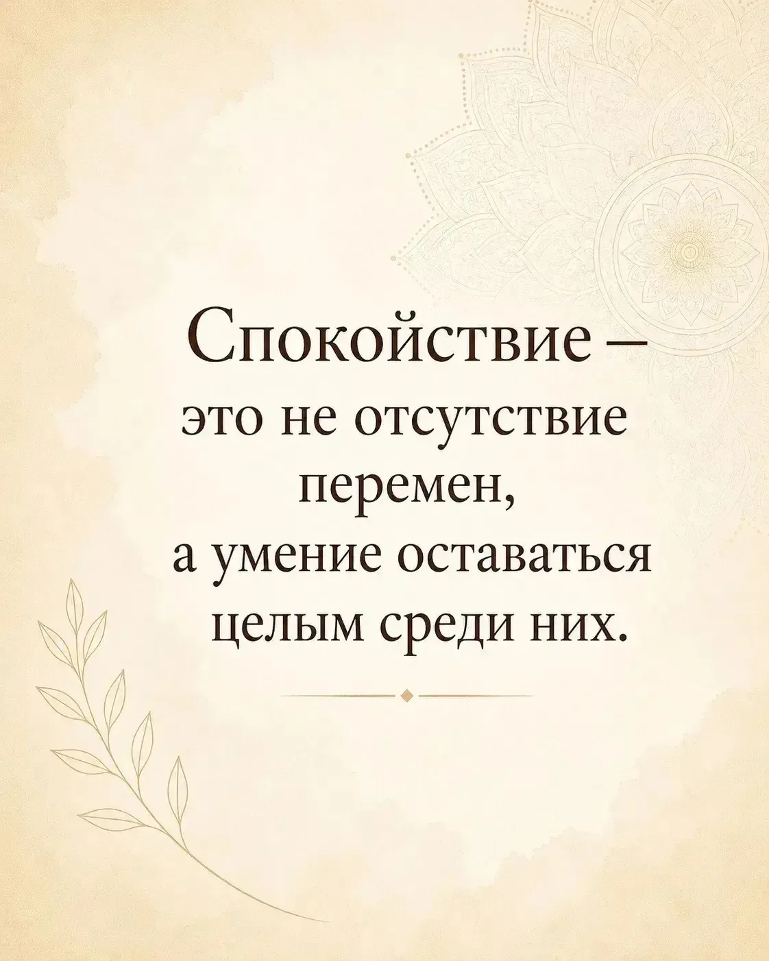Больше цитат