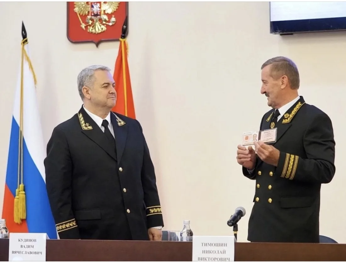 Начальник службы по организационному обеспечению деятельности мировых судей Калужской области Инна В