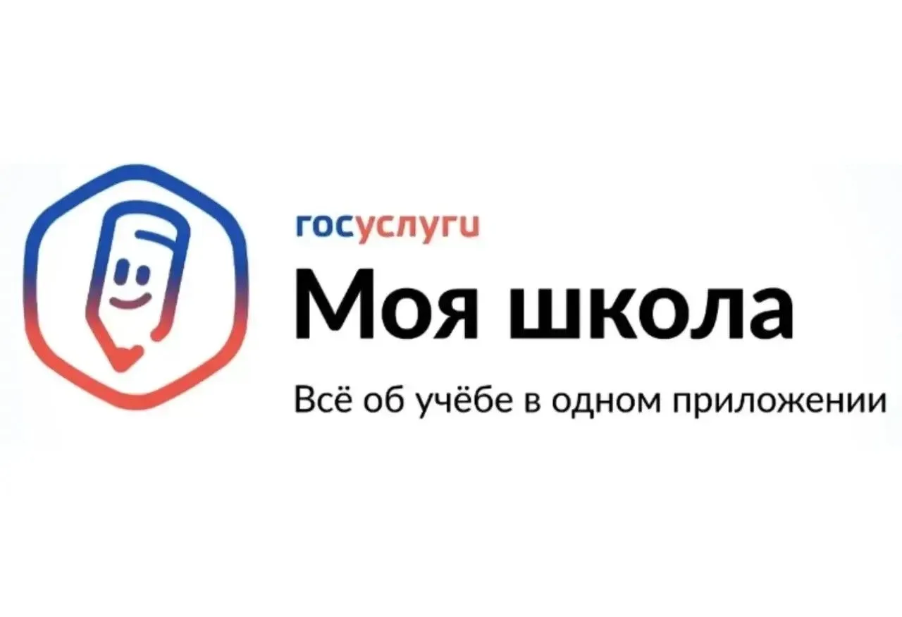 Внимание, родители, будьте начеку!