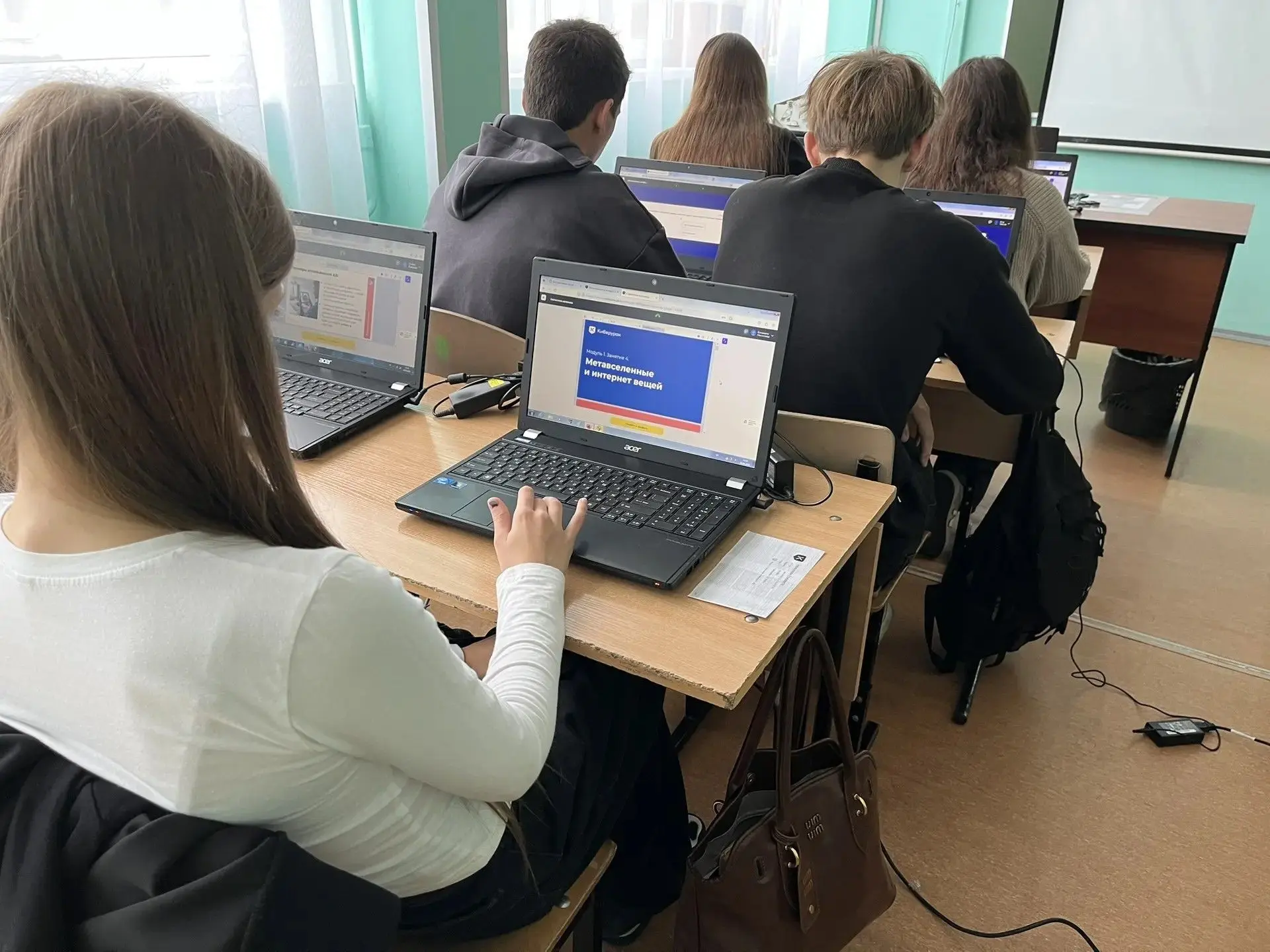 💻📲 «КИБЕРУРОК» 📲💻