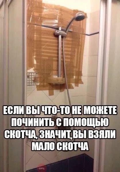 Правило монтажника 43456 😂