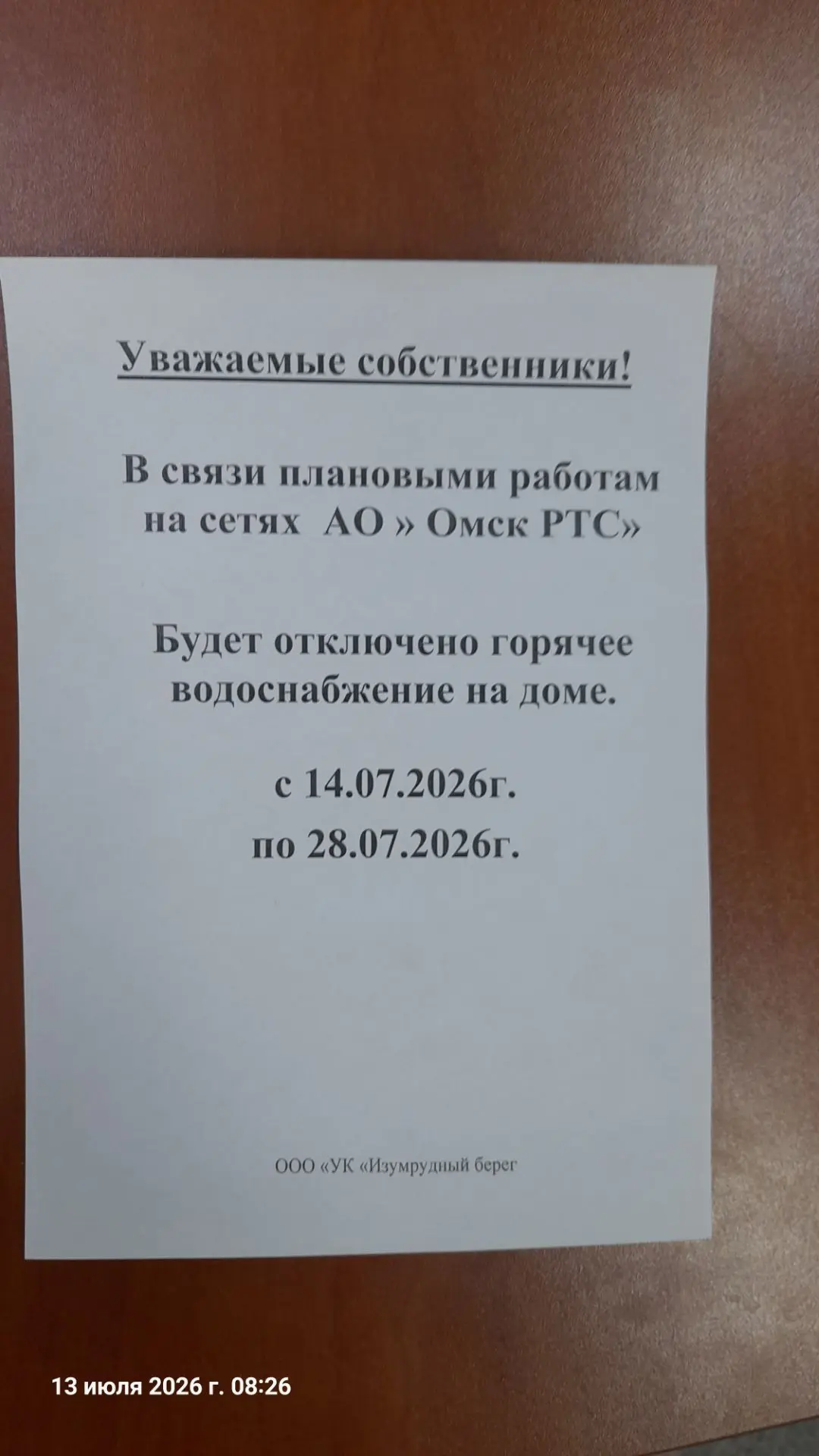 Медиа публикации