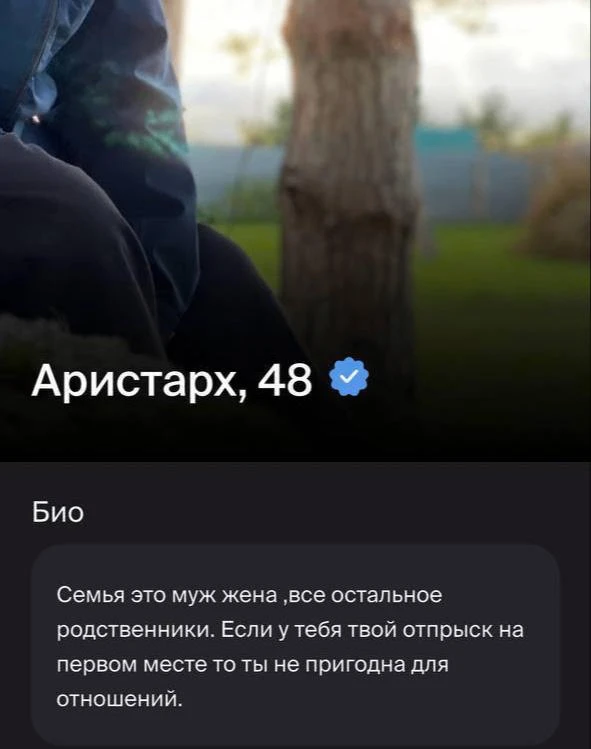 Дефективный похоже