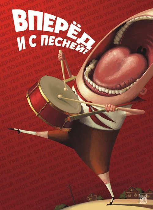 ⚠️ ВНИМАНИЕ: ОБНАРУЖЕНА НОСТАЛЬГИЯ! ⚠️

Сегодня, 19 мая, у тех, кто терпел «физру» в любую погоду и 