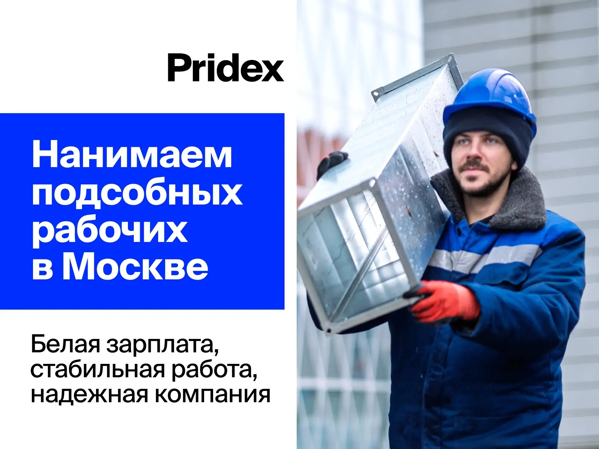 От подписчика Анна