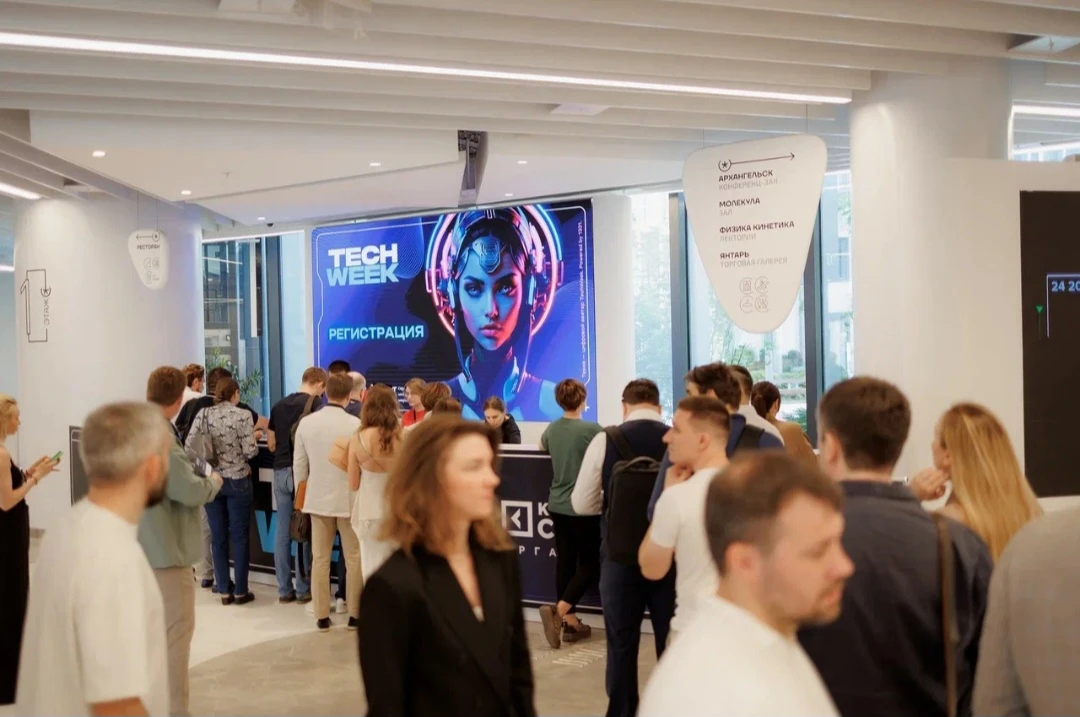 TECH WEEK 2026: как измерить отдачу от ИИ и автоматизации 😎

17—18 июня в Москве пройдет пройдёт ю