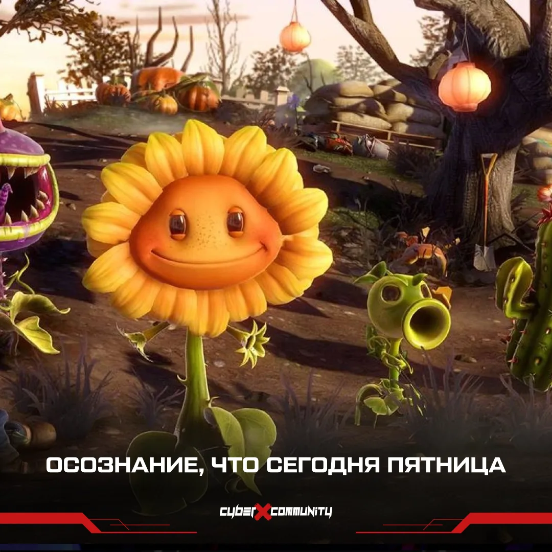 ЖИВУ ТОЛЬКО РАДИ ПЯТНИЦЫ ☀️