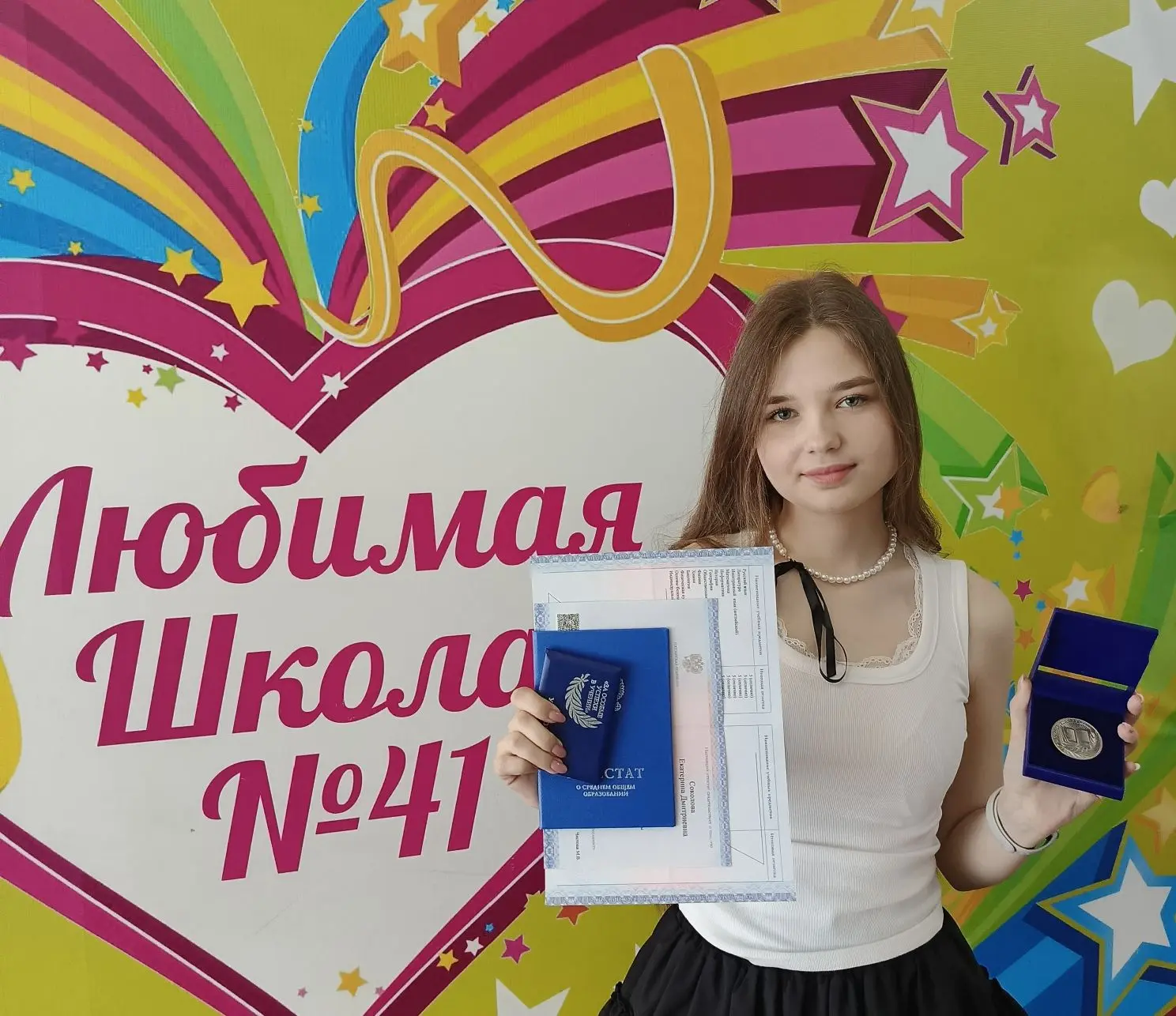 🔥 ЕЩЁ ОДНА МЕДАЛИСТКА В НАШЕМ ЛИЦЕЕ! 🔥