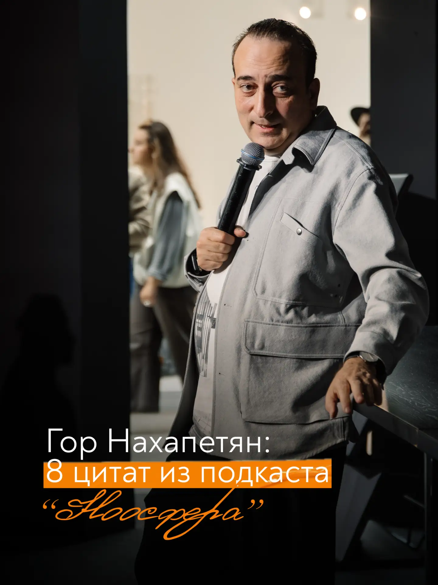 Мудрость легко перепутать с эрудицией: кажется, чем больше человек знает, тем он мудрее...