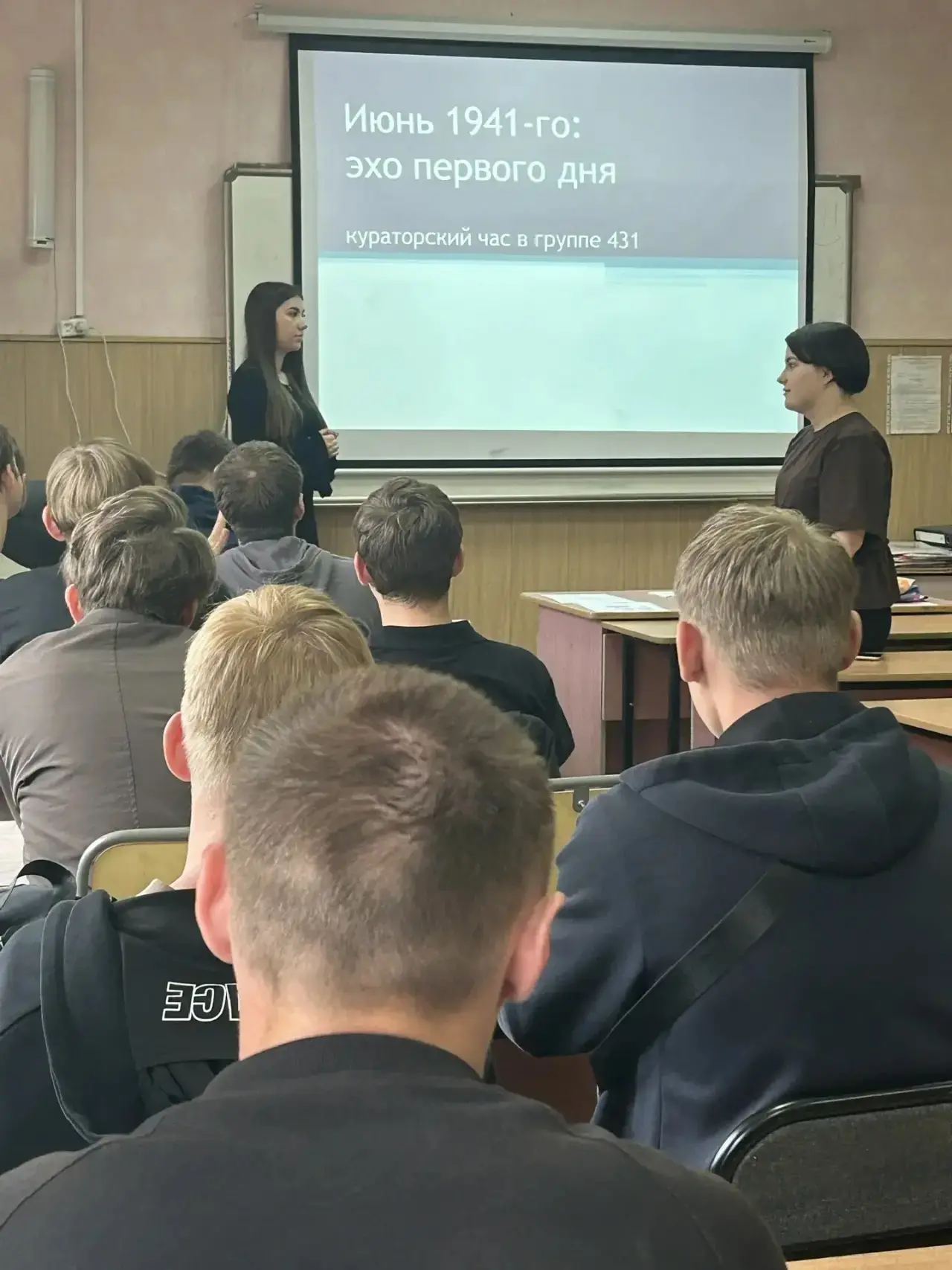 Сегодня в группе 431 прошёл кураторский час «Июнь 1941‑го: эхо первого дня», посвящённый Дню памяти 