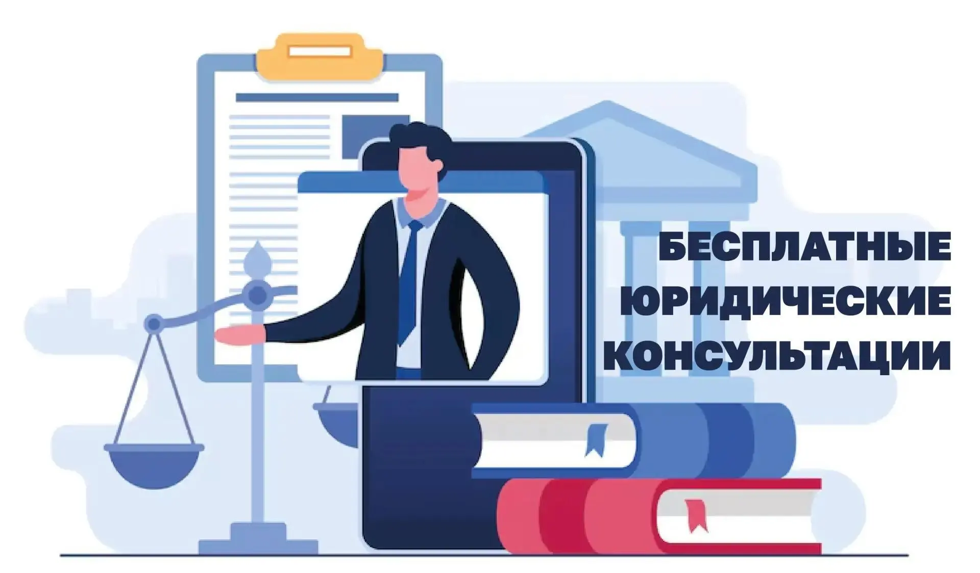 Жителей Лобни смогут получить бесплатные юридические консультации

11 августа с 10:00 до 17:00 юрист