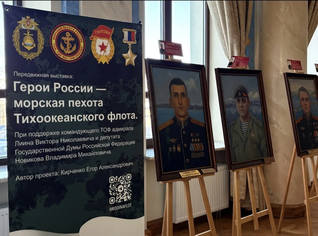 Вчера состоялся форум "Сила восточной отваги", в котором приняли участие учащиеся наши школы, кадеты
