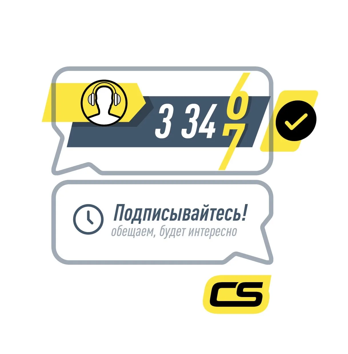 Мы всегда на связи!

❤️ Подписывайтесь на наши соцсети, чтобы оставаться в курсе новостей CrystalSou