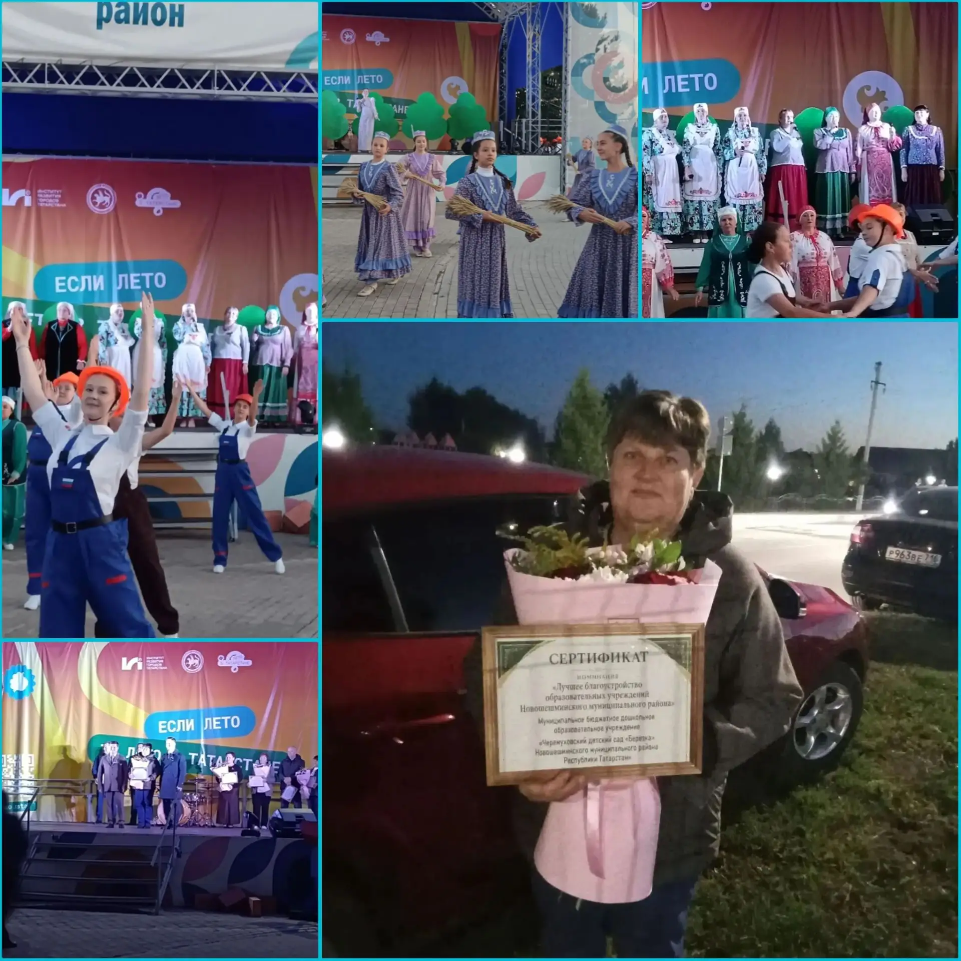 Наш детский сад — в числе призёров районного конкурса!