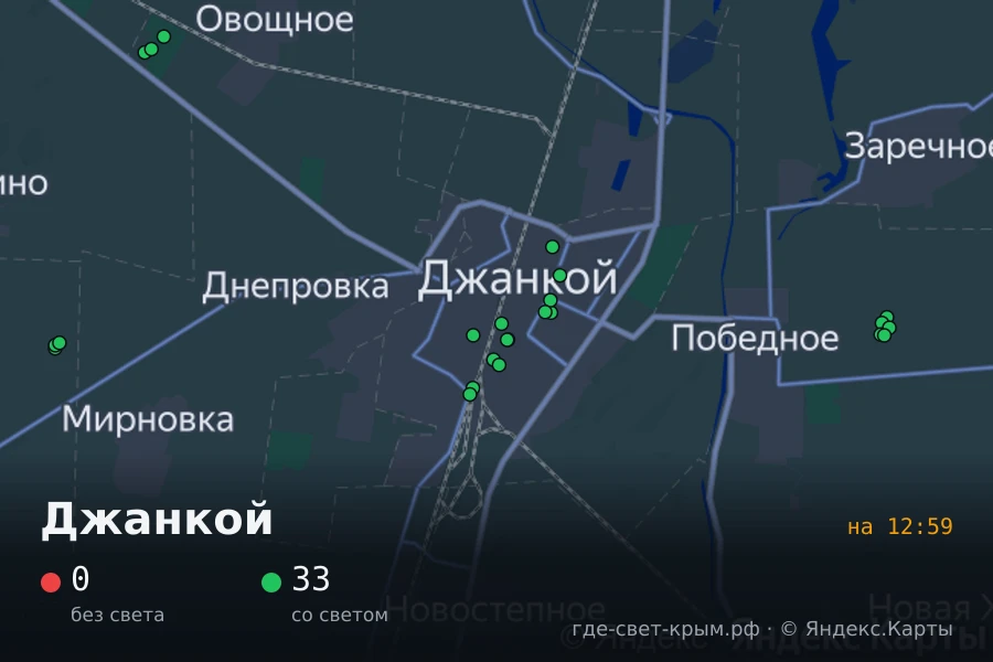 🟢 Джанкой: свет есть, отключений не отмечено (33 дома)