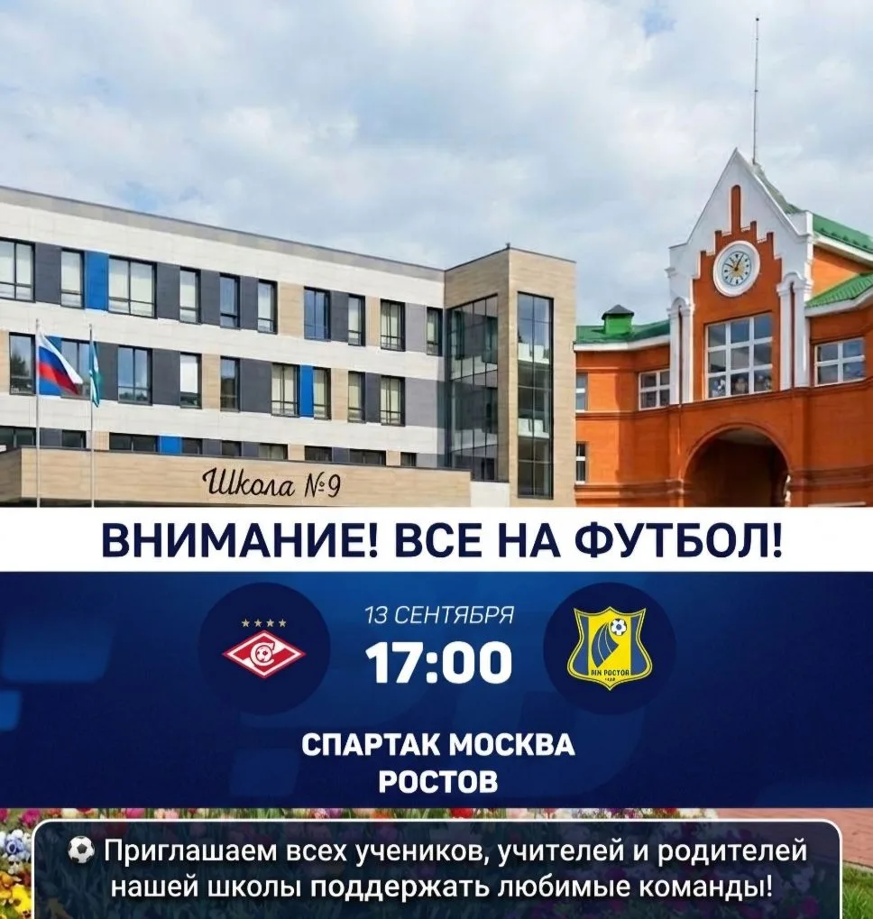 ❗️❗️❗️ Внимание ❗️❗️❗️