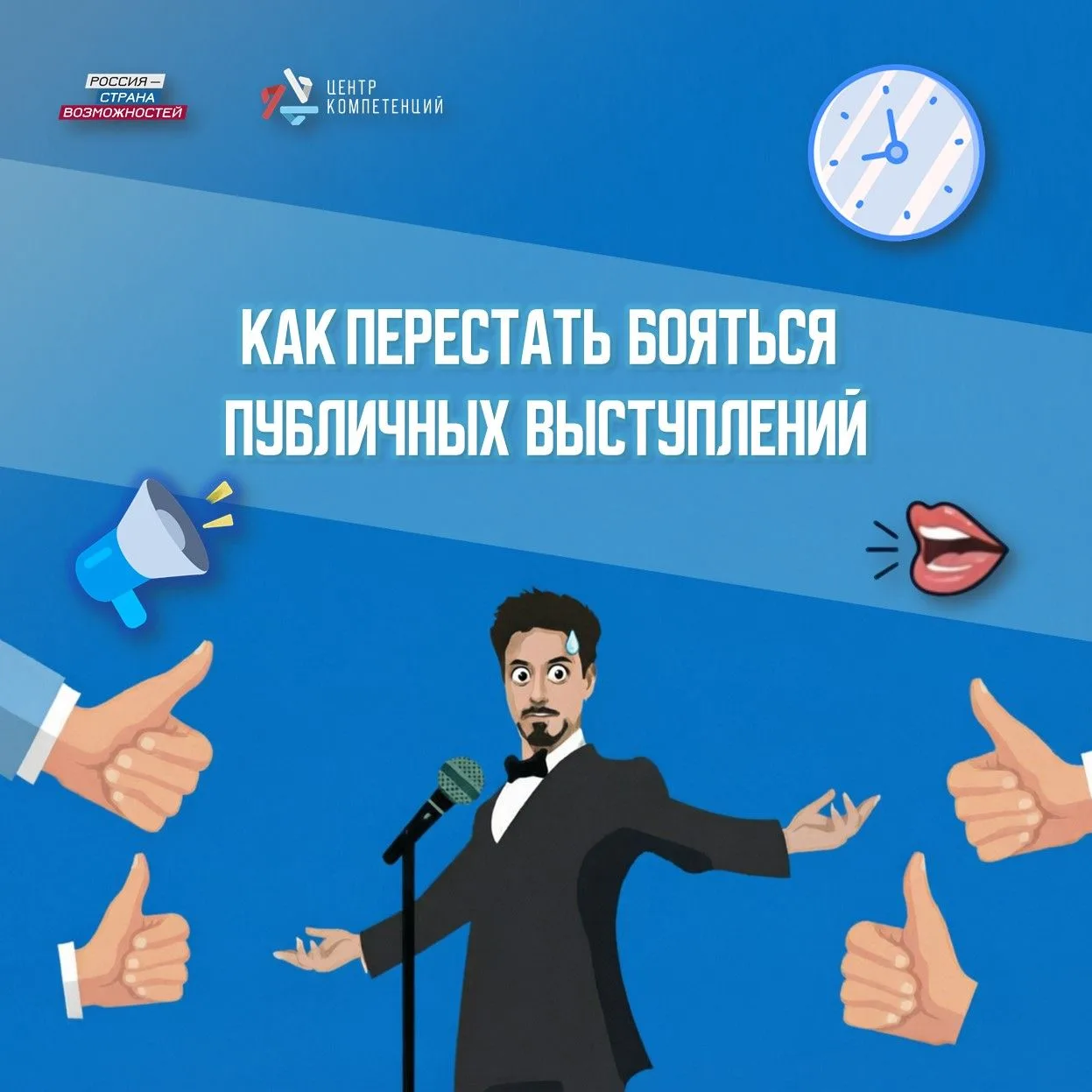 💬 Язык до работы доведет!