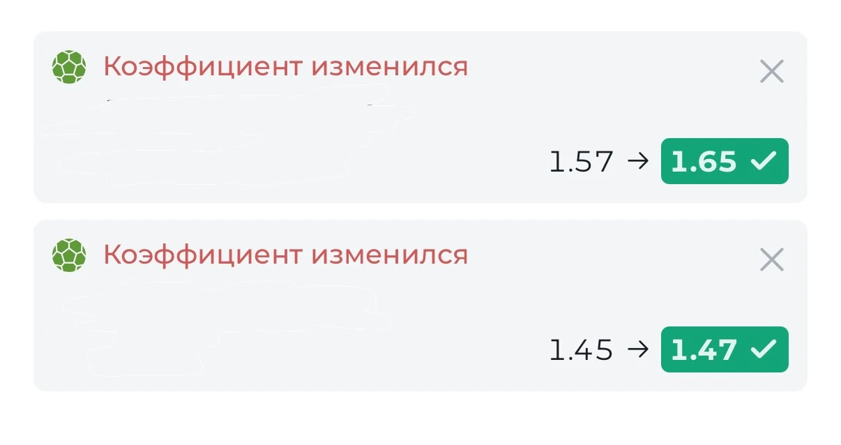 📈КОЭФФ ВЫРОС! УСПЕВАЙТЕ СТАВИТЬ 👆 

До матчей мало времени, скоро пост будет неактуален!