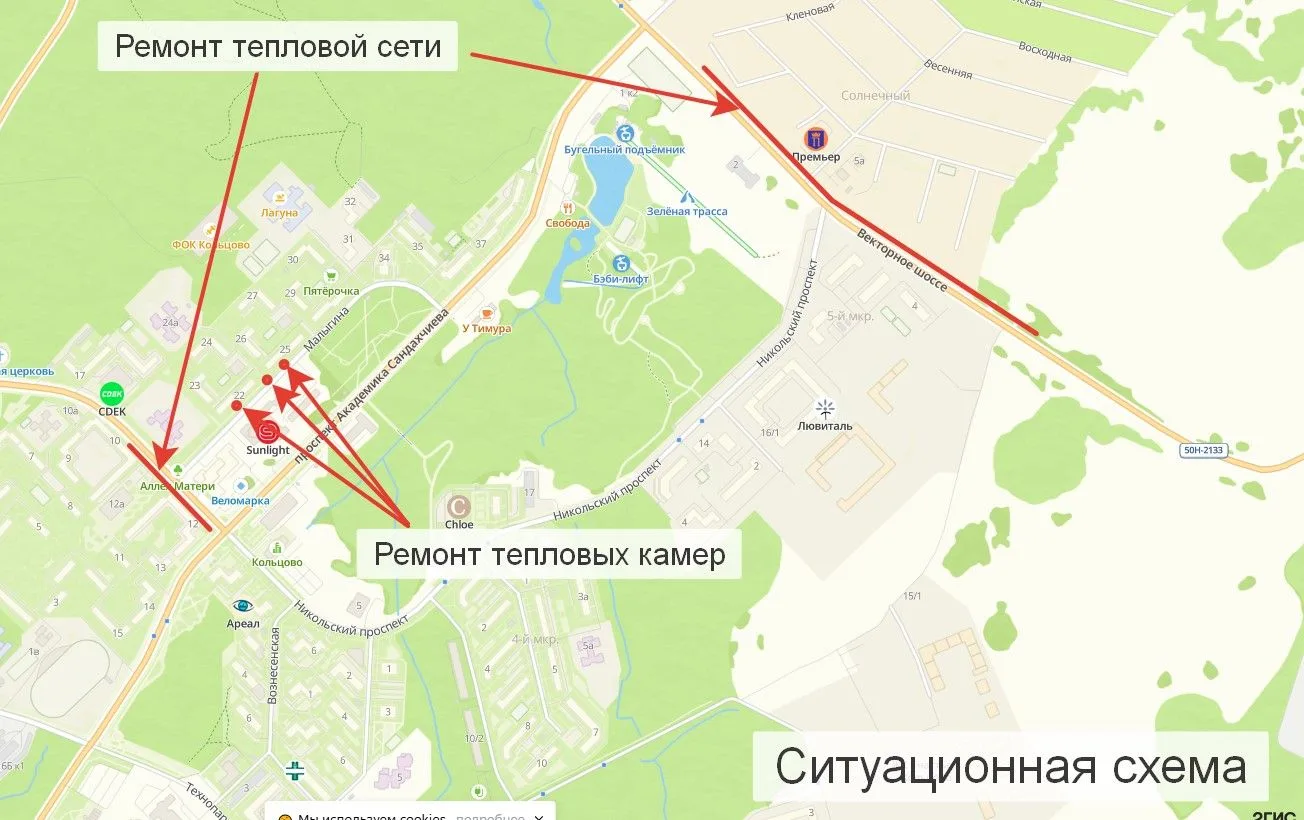 В рамках подготовки к отопительному периоду 2026/2027 публикуем ситуационную схему выполнения работ 