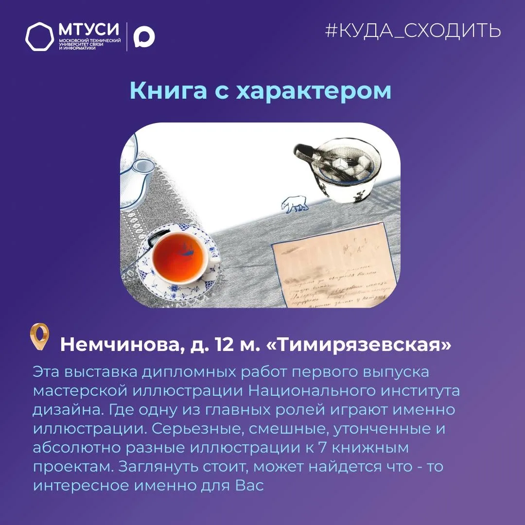 🫶🏻Вот и пролетела короткая рабочая неделя и теперь снова наступили всеми любимые выходные! Последние