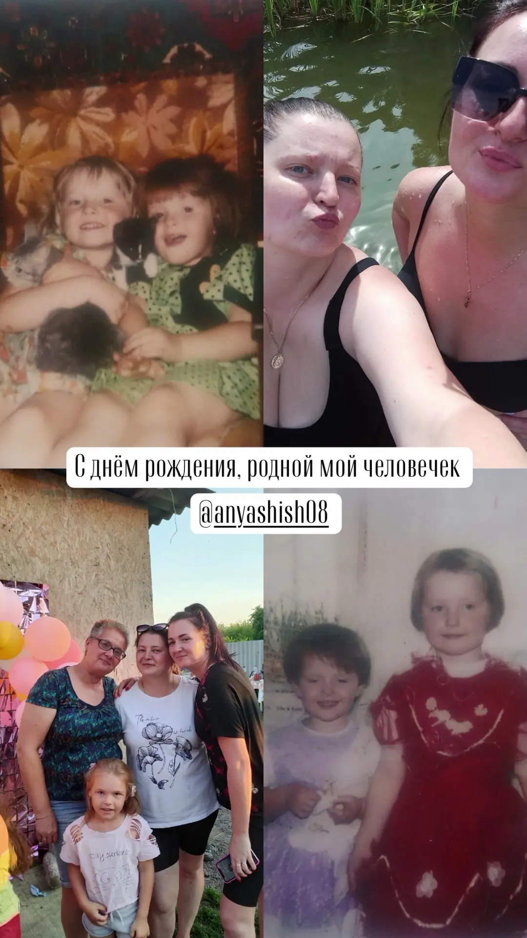 Та двоюродная сестра, которая как родная