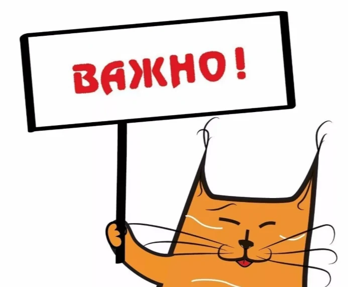 ❗️Территориальный отдел Управления Роспотребнадзора по Волгоградской области в Палласов...