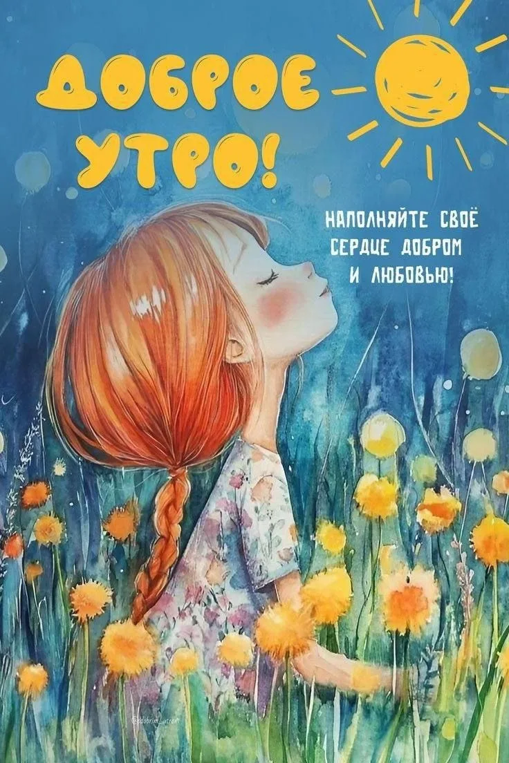 🩵💛🌿🩵💛🌿🩵💛🌿
