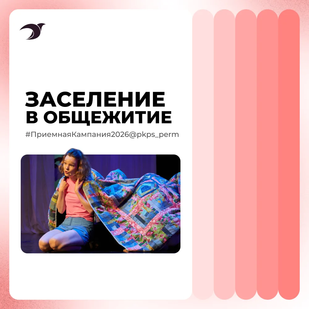 Список студентов-первокурсников, подлежащих заселению в общежитие