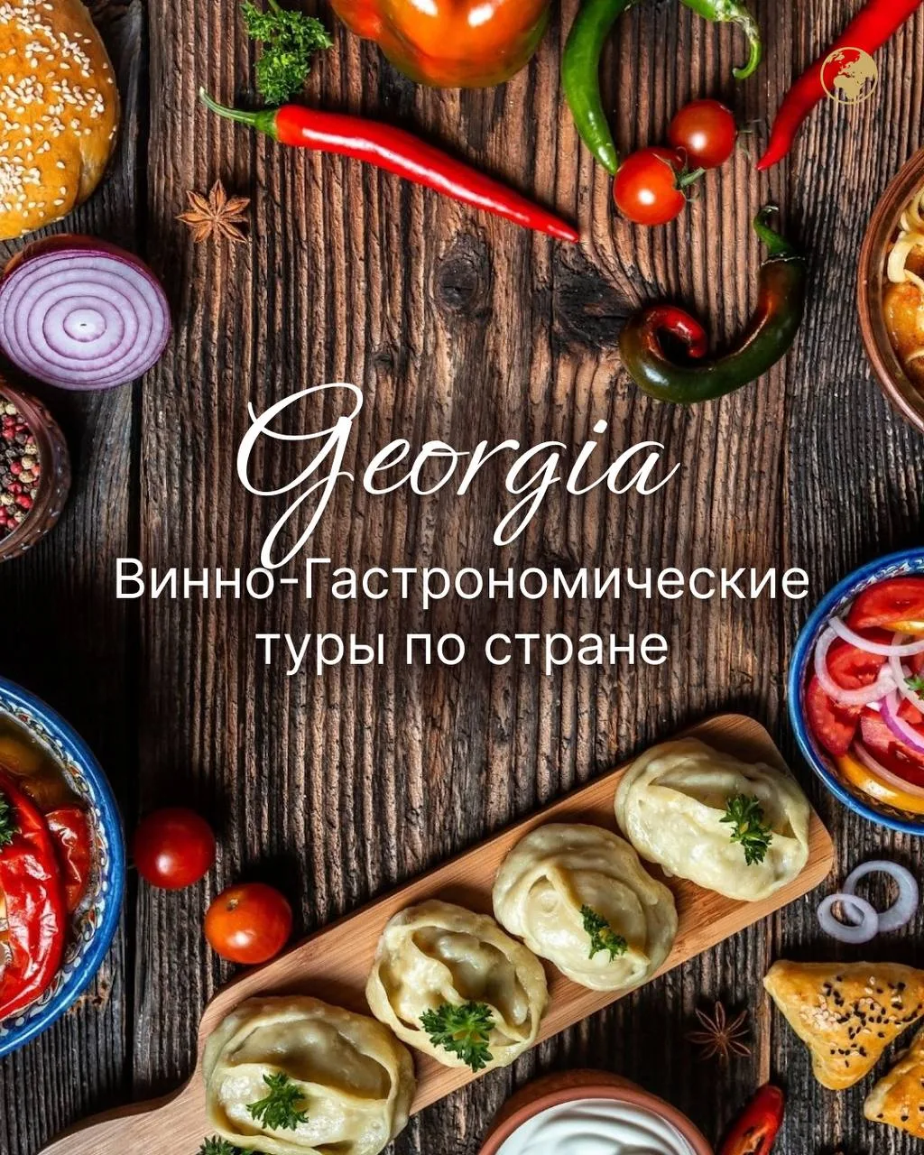 🇬🇪 Грузия летом и осенью — путешествие, которое запомнится надолго!
