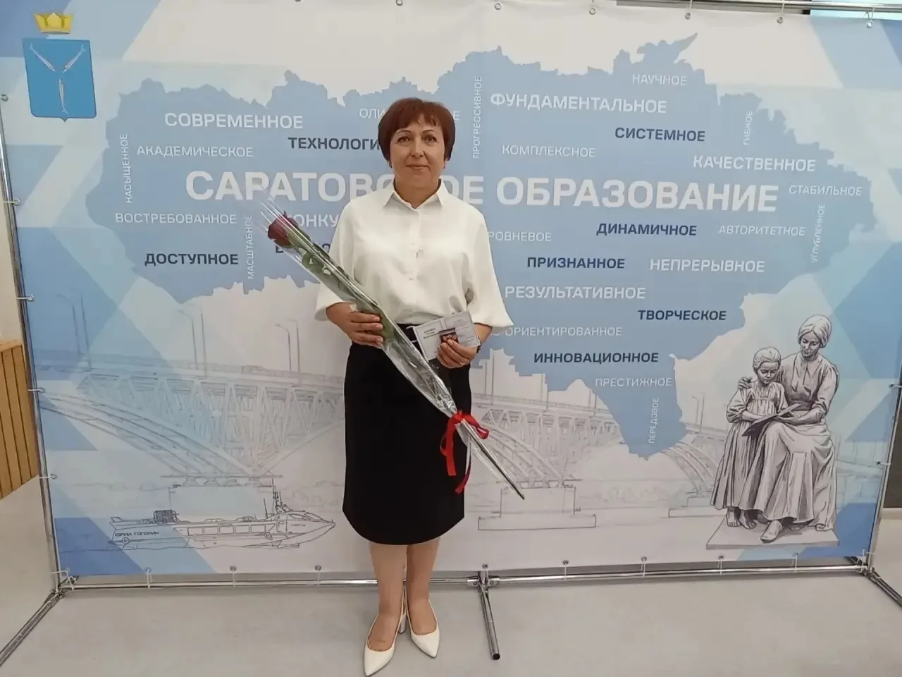 🏆 Педагог МДОУ «Золотое зёрнышко» — «Отличник просвещения»!