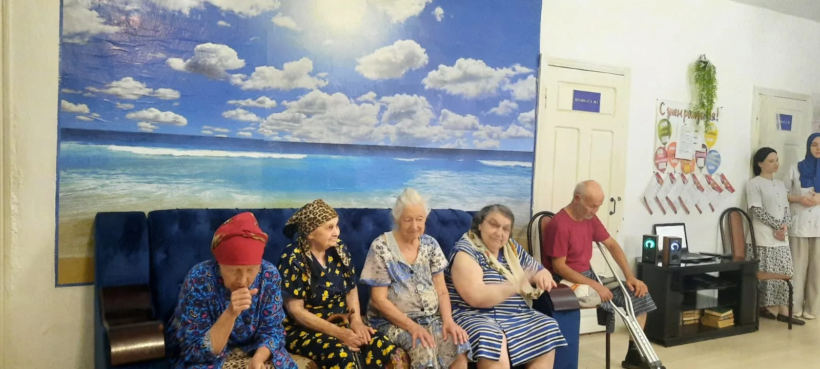 ☀️13 августа 2026 года в  Доме «Милосердия» для граждан пожилого возраста и инвалидов п...
