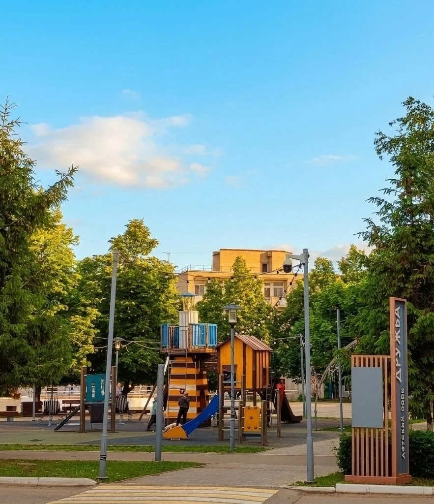 Каким станет парк "Дружба"? Решать вам! 🌿 🏗️ 

Друзья, у нас для вас важная новость! В Менделеевск