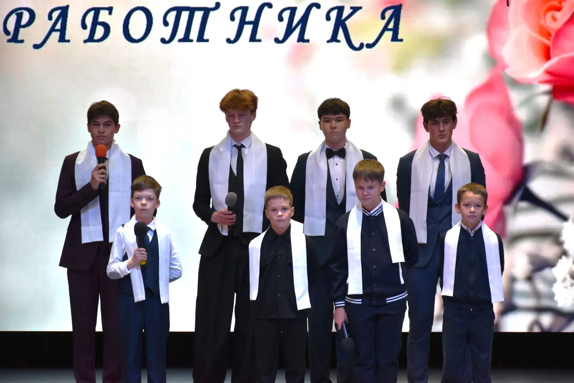 🌷 Праздник мудрости, доброты и знаний!